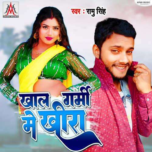 Khal Garmi Me Khira