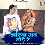 Khatiya Mat Tode Re (Hindi)