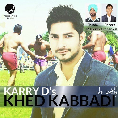 Khed Kabbadi