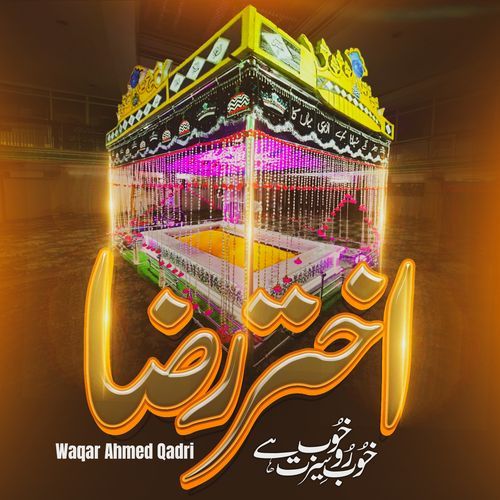Khoob Roo Khoob Seerat Hai Akhtar Raza