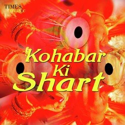 Kohabar Ki Shart