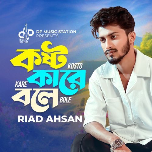 Kosto Kare Bole