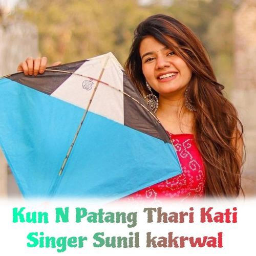 Kun N Patang Thari Kati