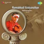Yerumayil