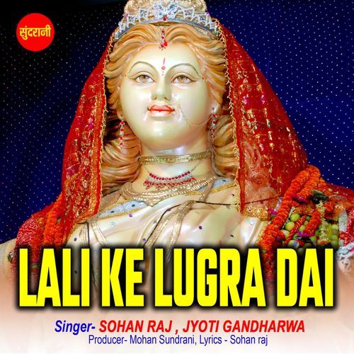 Lali Ke Lugra Dai