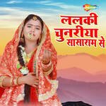 Lalki Chunariya Sasaram Se