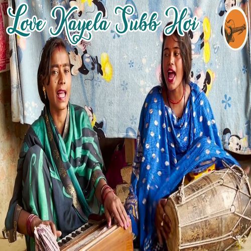 Love Kayela Subb Hoi (Original)