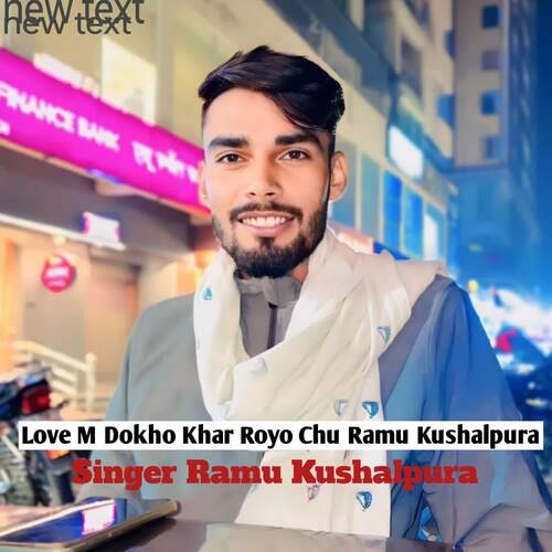 Love M Dokho Khar Royo Chu Ramu Kushalpura