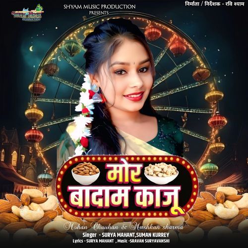 MOR BADAM KAJU