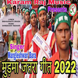 MUDMA JATRA SONG 2022-MiM,RgEHTls