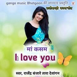 Maa Kasam I Love You-HCtadEd3X1s