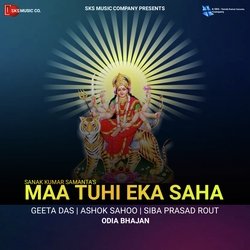 Maa Tuhi Eka Saha-B1EKdAF1T2Y