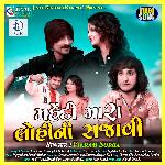 Mahendi Mara Lohi Ni Sajavi