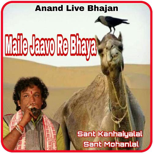 Maile Jaavo Re Bhaya