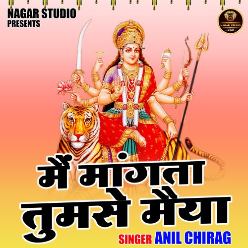 Main mangta tumse maiya (Hindi)