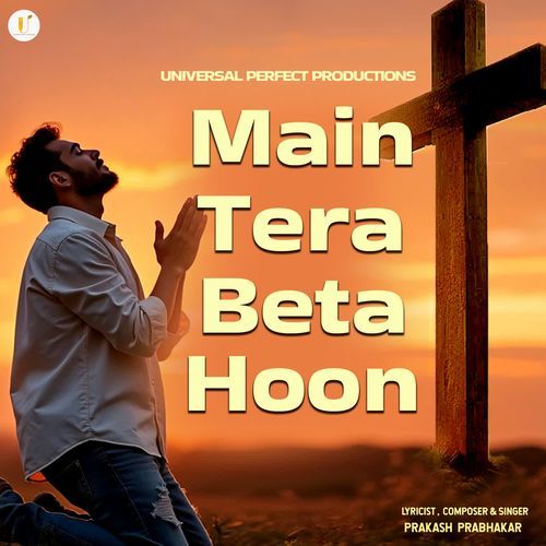 Main Tera Beta Hoon