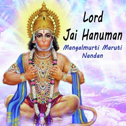 Lord Jai Hanuman