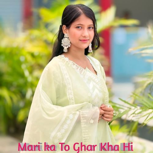 Mari ka To Ghar Kha Hi
