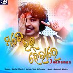 Mate Love Helare Jaaneman