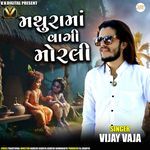 Mathurama Vagi Morli