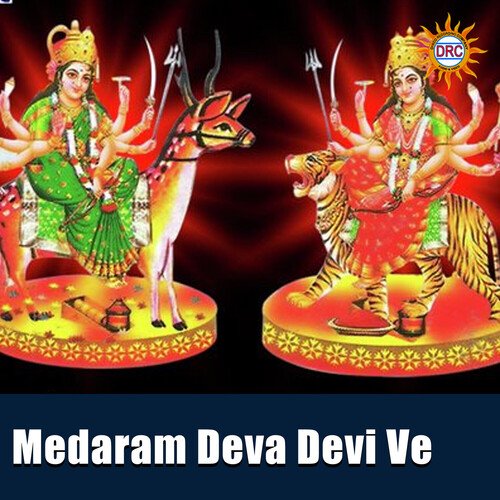 Medaram Deva Devi Ve