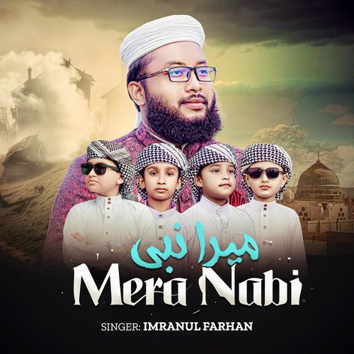 Mera Nabi