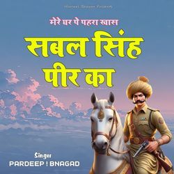 Mere Ghar Pe Pehra Khaas Sabal Singh Peer Ka