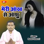 Meri Aakh Se Anshu