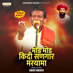 Mode Mode Kidi Sangaar Maryama-CFkaABxFeHQ