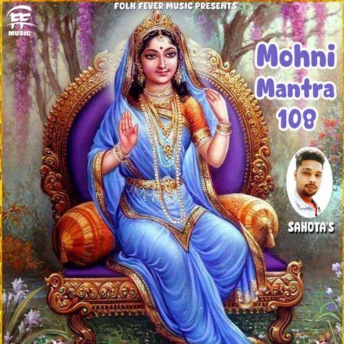 Mohni Mantra 108