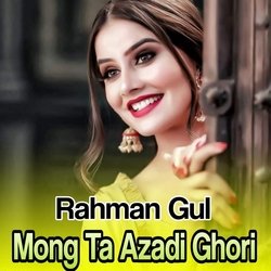 Mong Ta Azadi Ghori