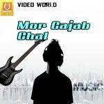Mor Gajab Chal