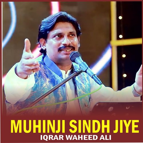 Muhinji Sindh Jiye