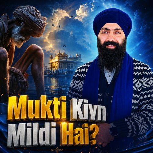Mukti Kivn Mildi Hai