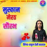 Muskan Saurabh Merath