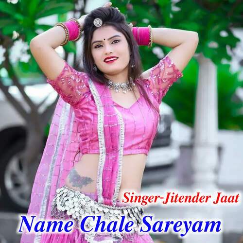 Name Chale Sareyam