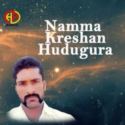 Namma Kreshan Hudugura-BTkzBT4Edls