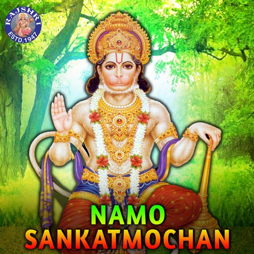 Hanuman Chalisa