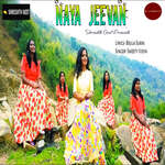 Naya Jeevan