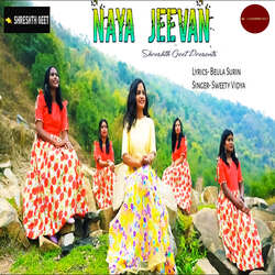 Naya Jeevan-IAMbREdjXmM