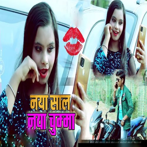 Naya Sal Naya Chumma