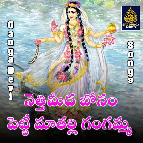 Nethimidha bonam petti mathalli gangamma