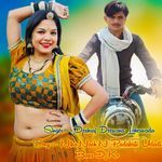 Nika Nach N Padabali Udadi Bass Dj Ko