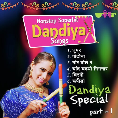 Non Stop Superhit Dandiya Songs Part 1