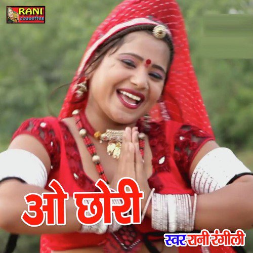 O Chhori (Rajasthani Geet)_poster_image