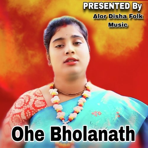 Ohe Bholanath