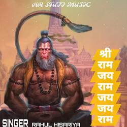 श्री राम जय राम जय जय राम-MQ0CVCcJQUM