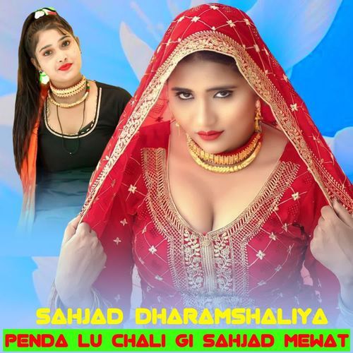 PENDA LU CHALI GI SAHJAD MEWAT