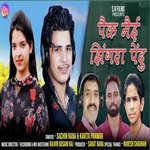 Peak mai jingra pendu (Gadwali song)