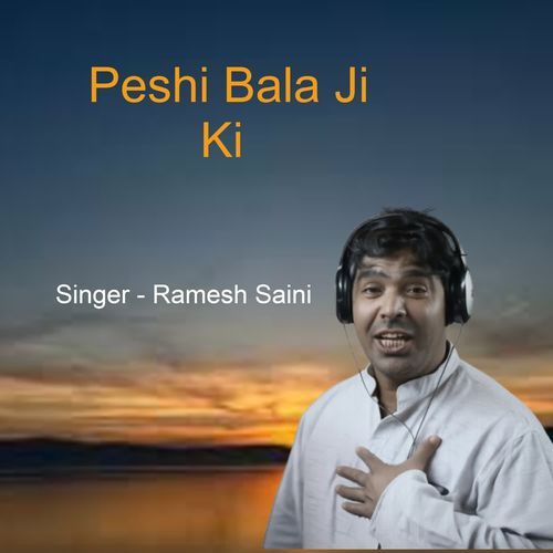 Peshi Bala Ji Ki